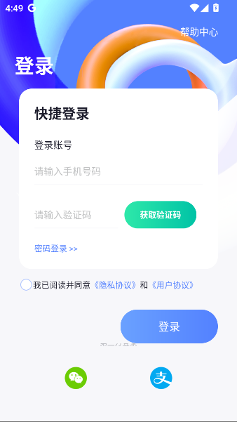 开水壶app最新版