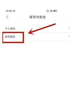 云听图片13
