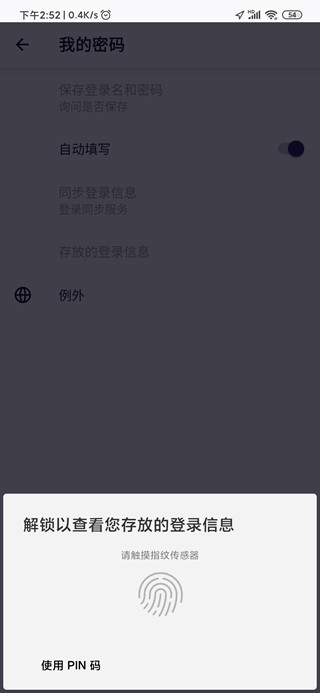 火狐浏览器图片13