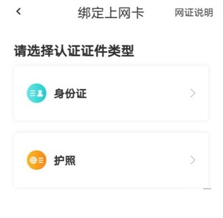 去上网5