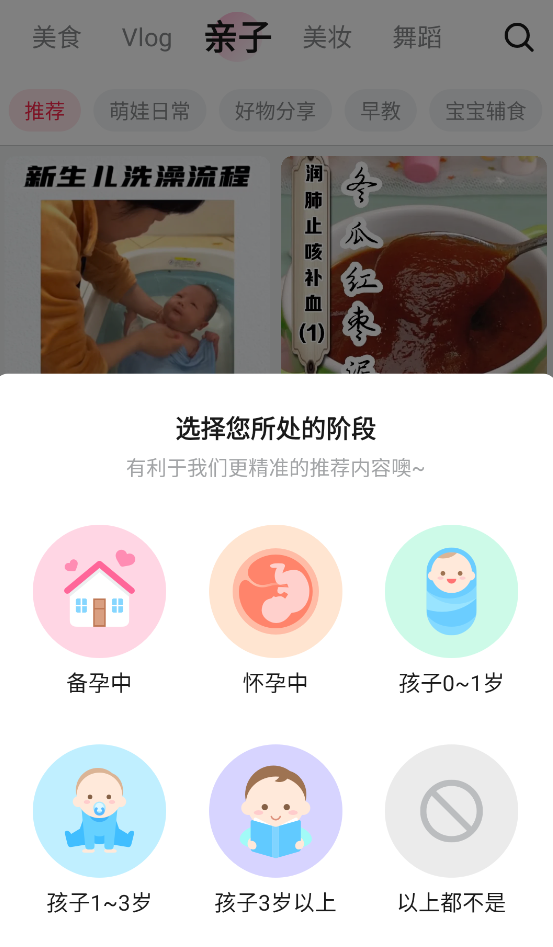 美拍