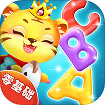 宝宝学英文字母免费安装v3.2