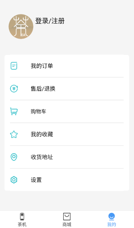 茶宝手机版下载