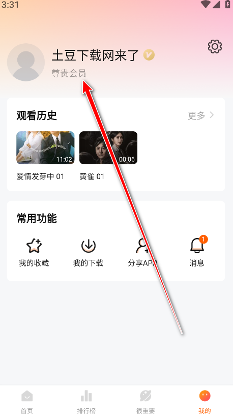 特狗app官方免费 特狗app官方免费