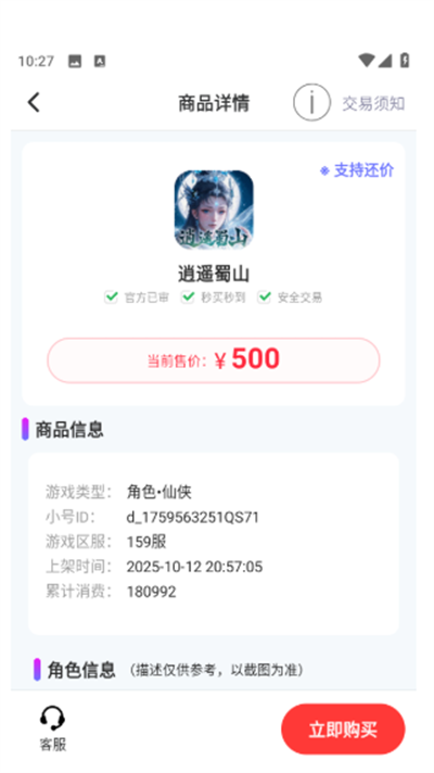 101好游助手app下载2025最新版 101好游助手app下载2025最新版