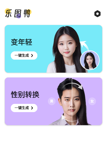 乐图鸭app官方正版 乐图鸭app官方正版