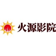火源影院app