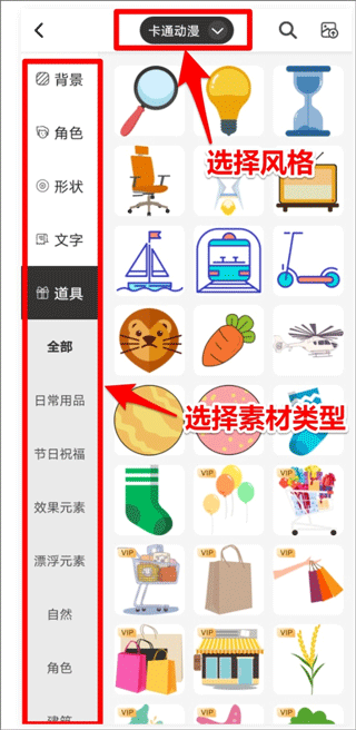 来画AI