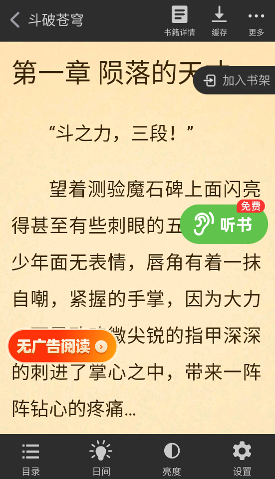 甜瓜小说