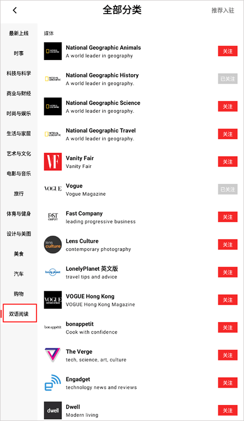 FlipBoard