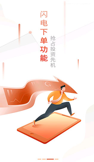 华龙点金智慧版app下载安装