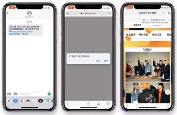 微信app官方免费下载安装2024最新版本