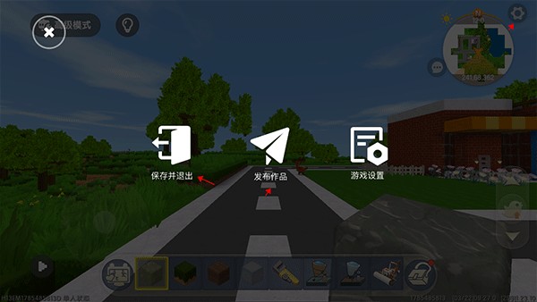 迷你星工场16