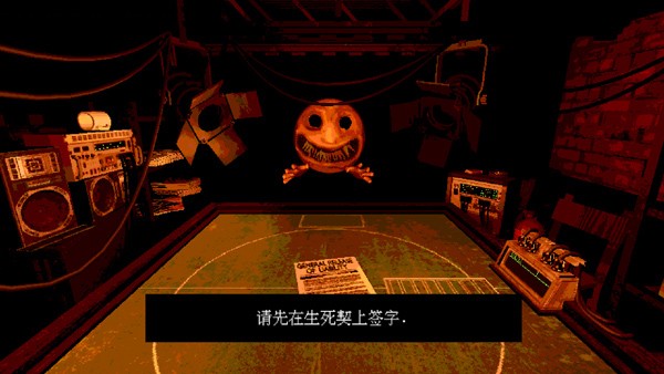 恶魔轮盘多人模式手机版图片10