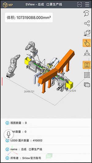 使用帮助截图6