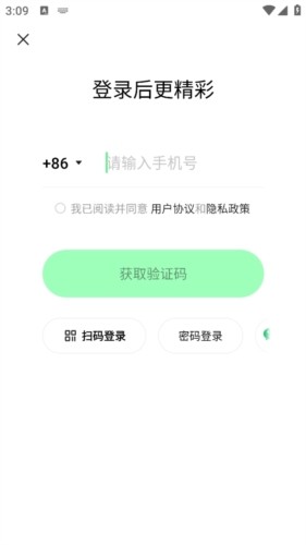快手概念版