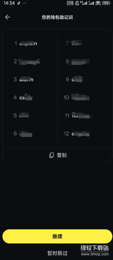 res-undefined