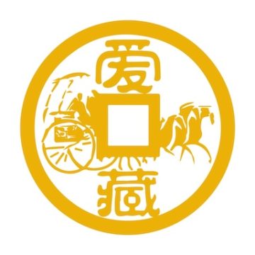 爱藏app最新版下载v5.5.0.1 安卓版
