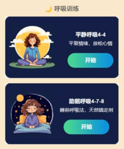 走路乐满怀app下载
