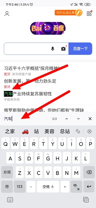 火狐浏览器图片6