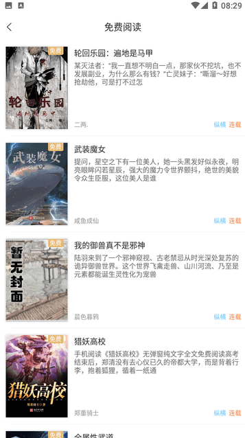 沁心缘幸福版2025最新版本