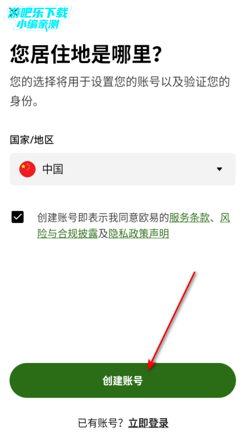 u交易平台官方版 u交易平台官方版