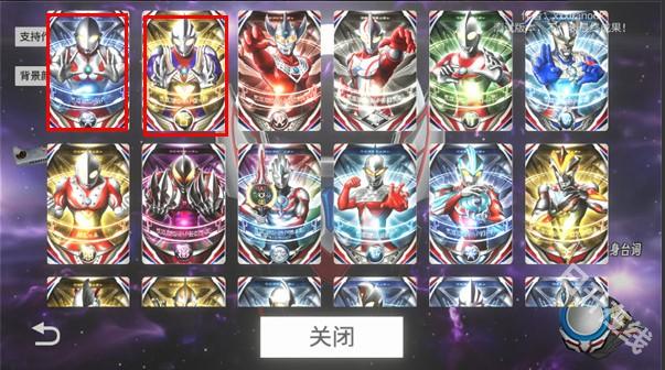 欧布圆环模拟器中文版