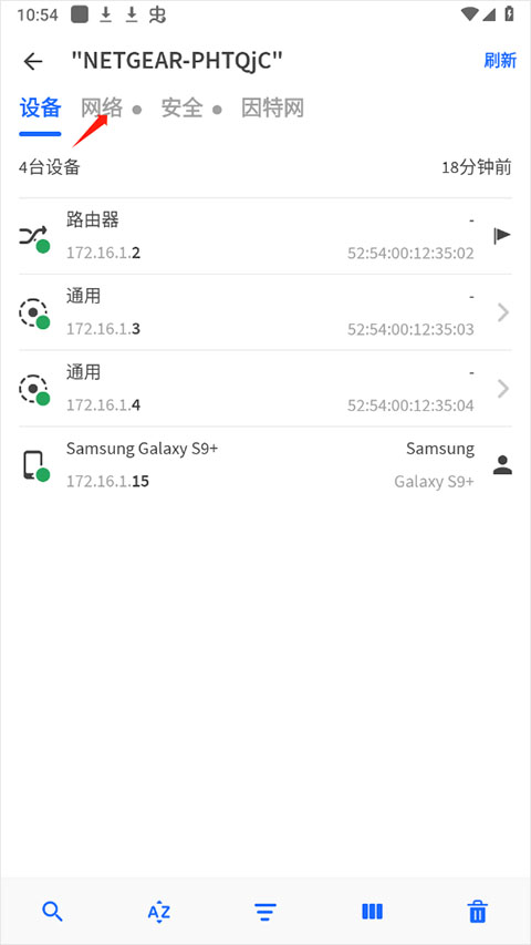Fing