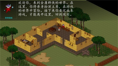 苍龙逐日6合1安卓版