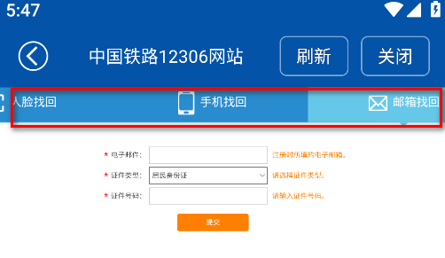 路路通最新版 路路通最新版