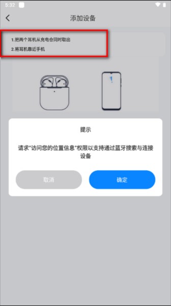 Heylink Audio图片9