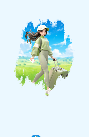 健行计app下载