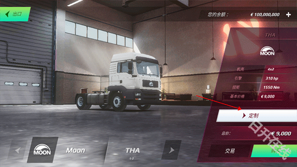 欧洲卡车模拟器3汉化模组