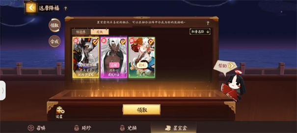 决战平安京网易官方版