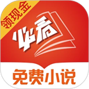 必看免费小说在线阅读软件下载v2.46.00