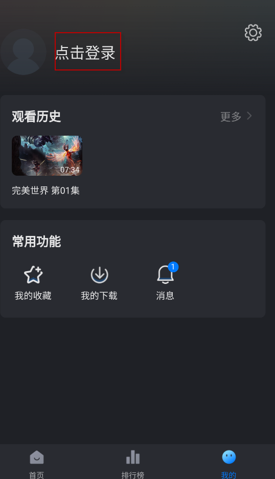 大师兄影视