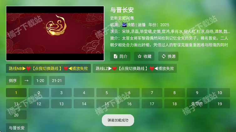 骚零tv最新版下载