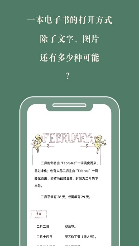 藏书馆app下载最新版本 藏书馆app下载最新版本