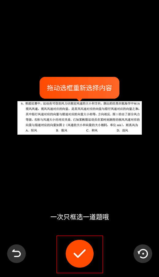 学小易