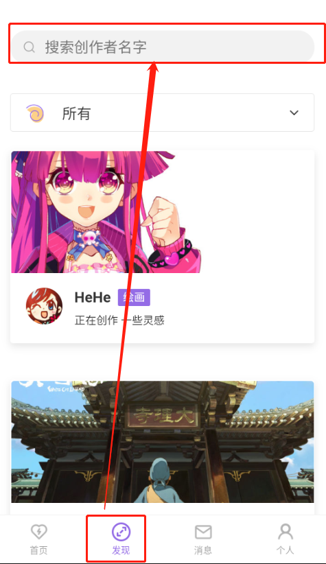 爱发电社区
