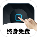 万能自动点击器连点器手机版v4.3.3