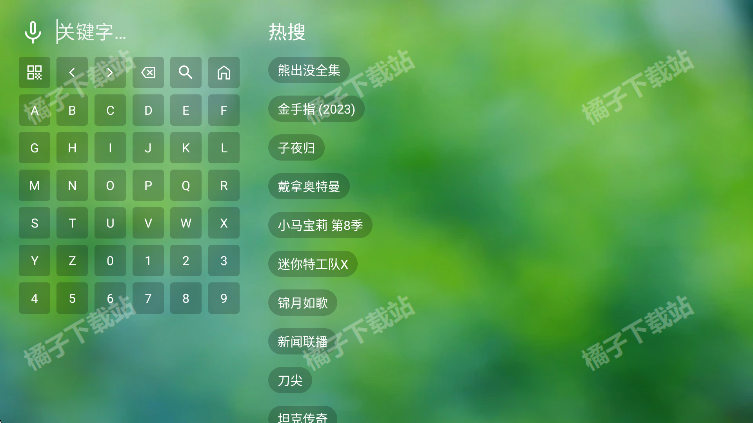 骚零tv最新版下载