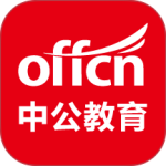 中公教育(网络课程软件)v7.20.27