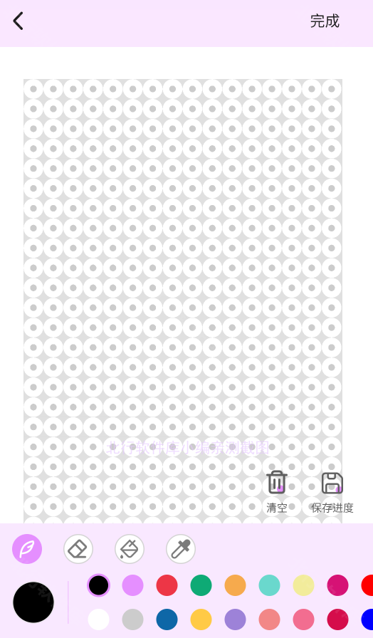豆画