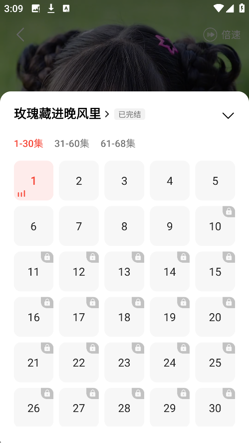 使用方法2