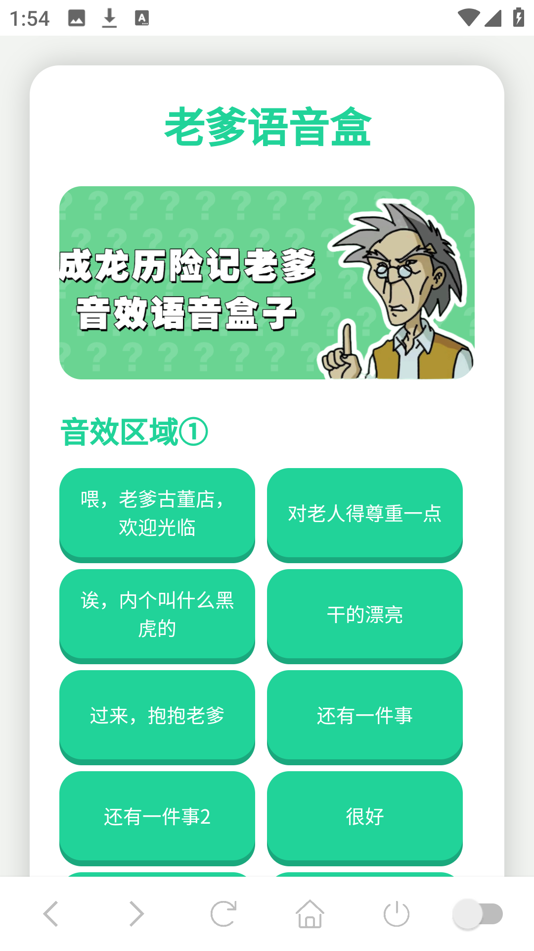 使用方法2