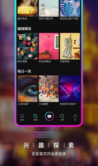 葫芦娃视频app官方最新版下载(Huluwa)