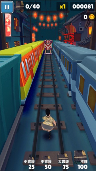 良子跑酷味真族2