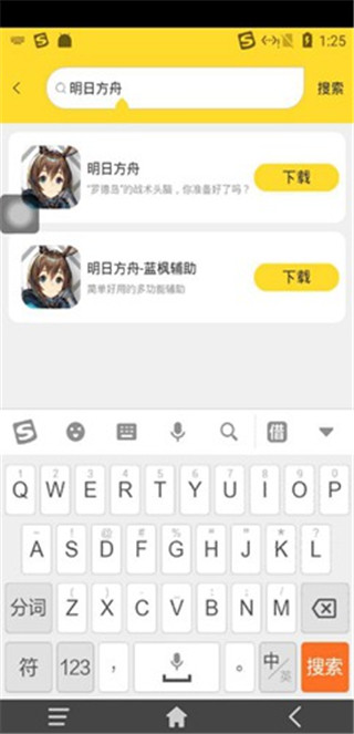 怎么挂机3