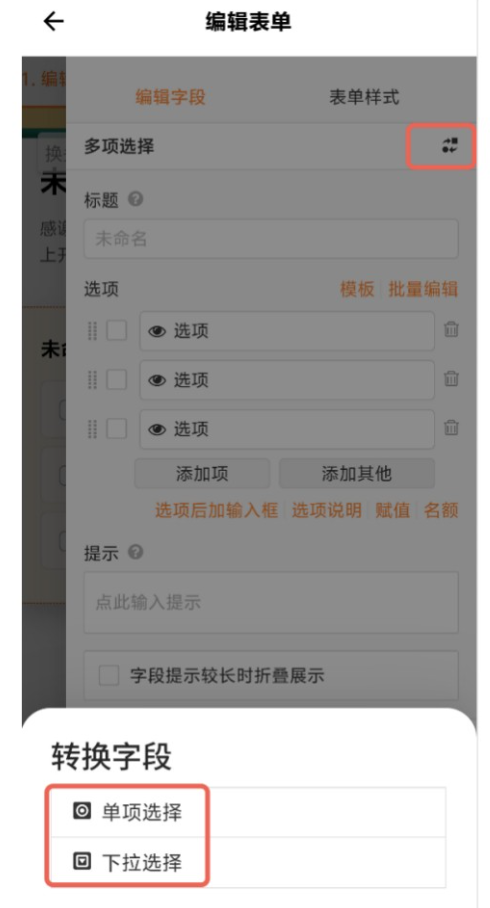 金数据